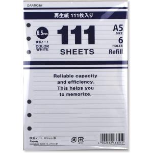 ダ・ヴィンチリフィル/徳用ノート（横罫）DAR4008W