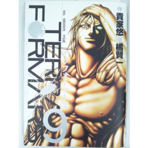 テラフォーマーズ 9巻 (ヤングジャンプコミックス) 橘賢一、貴家悠   /初版 (B6コミック)｜bookmart106