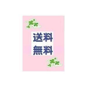 週刊少年サンデー 1号 21年1月1日号 小学館 雑誌 ブックマート天六店 通販 Yahoo ショッピング