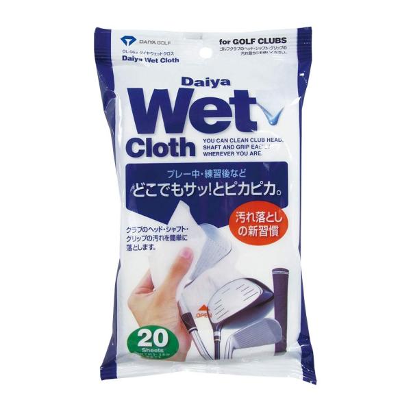 ダイヤゴルフ(DAIYA GOLF) ダイヤウェットクロス クラブまるごとお手入れOK アルカリ電解...