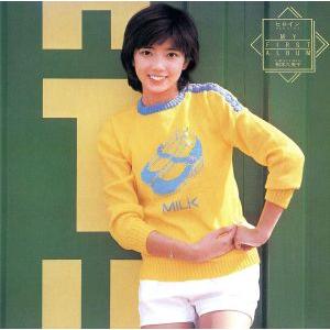 ガンになりたくなければコンビニ食をやめろ！ /青林堂/吉野敏明