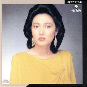 ＳＯＦＴ　ＷＩＮＧＳ／阿川泰子