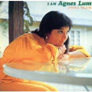 I am Agnes Lum/アグネス・ラム