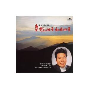 新品 渥美清の泣いてたまるか DVD全20巻 セット(DVD) DVSR-38-57