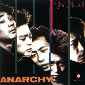 ′80維新/アナーキー