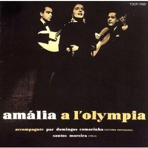 オランピア劇場のアマリア・ロドリゲス/アマリア・ロドリゲス