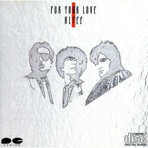 LOVE PSYCHEDELICO 7タイトルセット + 特典7inch ✨完全限定盤✨ラブサイケデリコ 7タイトルセット + 特典7inch