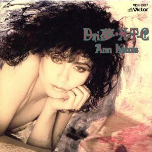 Dri夢・X-T-C/アン・ルイス　