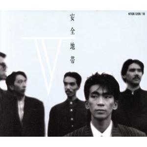 20周年記念 ステッカーシート付 チャットモンチー アナログ盤 4