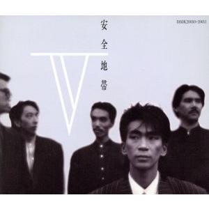 安全地帯 / テーマソングス 1995.08.25 ベストアルバム CMソング,TV