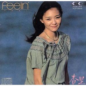 Ｆｅｅｌｉｎ’／杏里