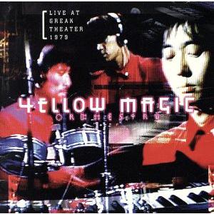 ライブ・アット・グリークシアター 1979/YELLOW MAGIC ORCHESTRA/YMO