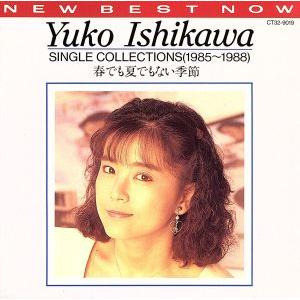 シングルコレクションズ１ （１９８５〜１９８８） 石川優子の商品画像