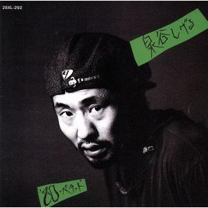 80’のバラット/泉谷しげる