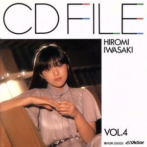 CD File Vol.4/岩崎宏美