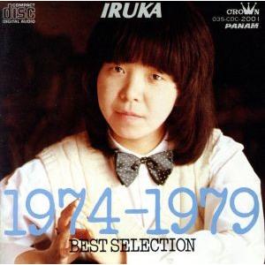 日本クラウン CD/イルカ/「IRUKA Go!Go!〜55th Anniversary〜」イルカ