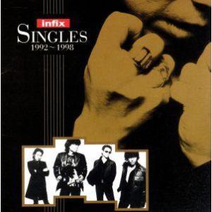 Singles1992〜1998/インフィクス