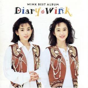 DIARY〜BEST ALBUM〜/Wink