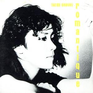 ROMANTIQUE/大貫妙子