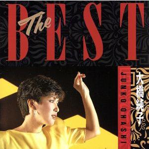 ＴＨＥ　ＢＥＳＴ／大橋純子