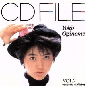 CD File Vol.2/荻野目洋子 - 最安値・価格比較 - Yahoo!ショッピング