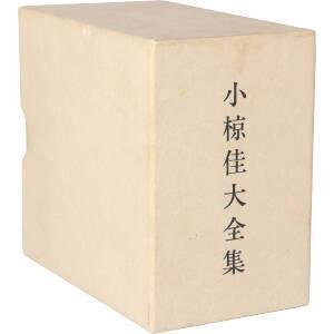 ユニバーサルミュージック 新品 小椋佳 大全集 CD5枚 + 特典盤CD1枚