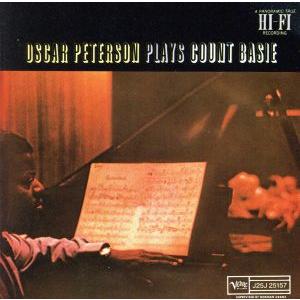 オスカー・ピーターソン・プレイズ・カウント・ベイシー/オスカー・ピーターソン
