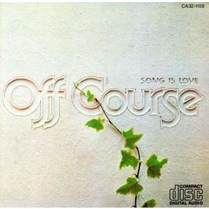 SONG IS LOVE/オフコース
