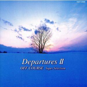 Ｄｅｐａｒｔｕｒｅｓ２　オフコース・スーパー・セレクション／オフコース