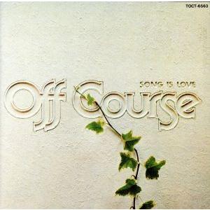 SONG IS LOVE/オフコース