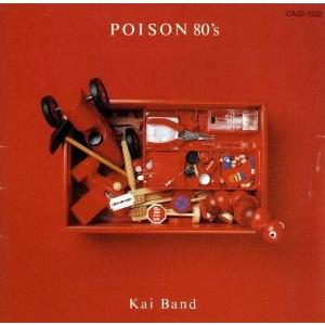 Poison 80’s/甲斐バンド