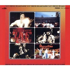 ライヴ・フォーエヴァー[2CD]/かぐや姫