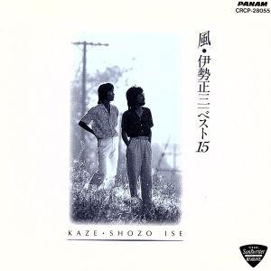 やりすぎ超時間DVD 笑いっぱなし生伝説 2008 DISC1 レンタル落ち 中古