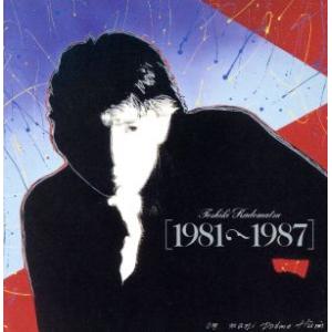 角松敏生 / 1981-1987 1993.10.21 ベストアルバム 2CD BVCR-1903-4