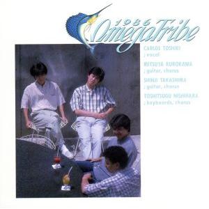 Navigator/1986オメガトライブ (カルロストシキ&オメガトライブ) - 最