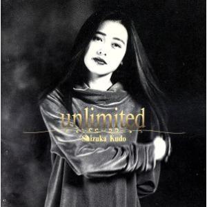 ｕｎｌｉｍｉｔｅｄ／禁断のテレパシー／工藤静香の商品画像