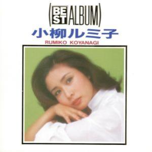 ワーナーミュージック 新品 小柳ルミ子 デラックス・ボックス デビュー