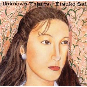 彩恵津子 unknown things