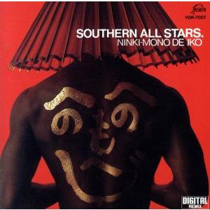 サザンオールスターズ SOUTHERN ALL STARS / Southern All Stars