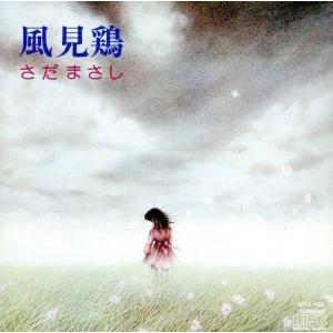 がんばれゴエモン〜ネオ桃山幕府のおどり」オリジナル・ゲーム
