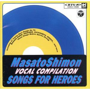 中古アニメ系CD ジパング オリジナルサウンドトラック : 駿河屋Yahoo