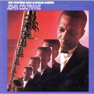 トランジション/ジョン・コルトレーン(ts)