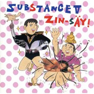 サブスタンス5/人生(電気グルーヴ) : ブックオフ2号館 ヤフー