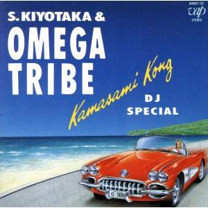 ☆CD ALL SINGLES BEST シングル・コレクション! CD2枚組 全20曲収録