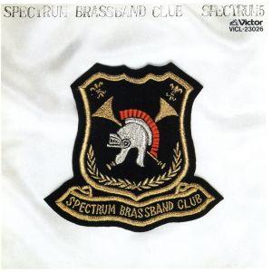 スペクトラム・ブラスバンド・クラブ SPETCRUM5/SPECTRUM(J-POP)