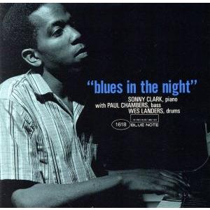 ブルース・イン・ザ・ナイト/ソニー・クラーク