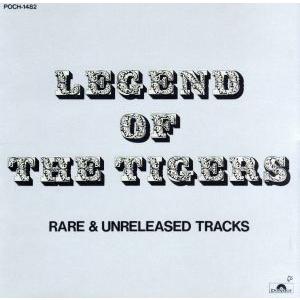 レジェンド・オブ・ザ・タイガース/ザ・タイガース