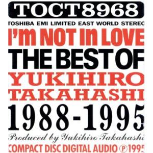 アイム・ノット・イン・ラヴ〜ザ・ベスト・オブ・ユキヒロ・タカハシ１９８８−１９９５／高橋幸宏