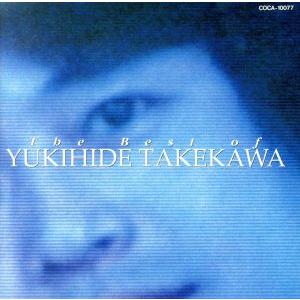 タケカワユキヒデ HOME RECORDING DEMO ARCHIVE SERIES VOL.8 CD