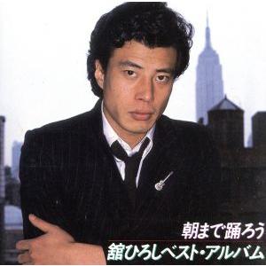中古】 世界ウルルン滞在記 向井理・カンボジア編 (2007